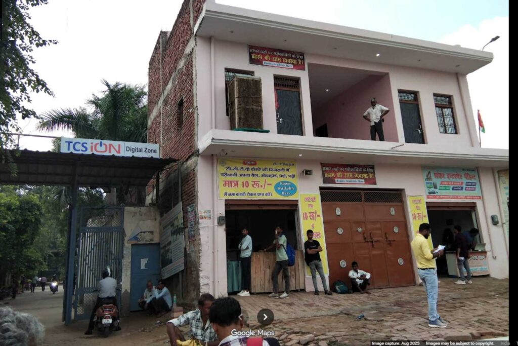 Ion Digital Zone (IDZ) Kuberpur, Agra