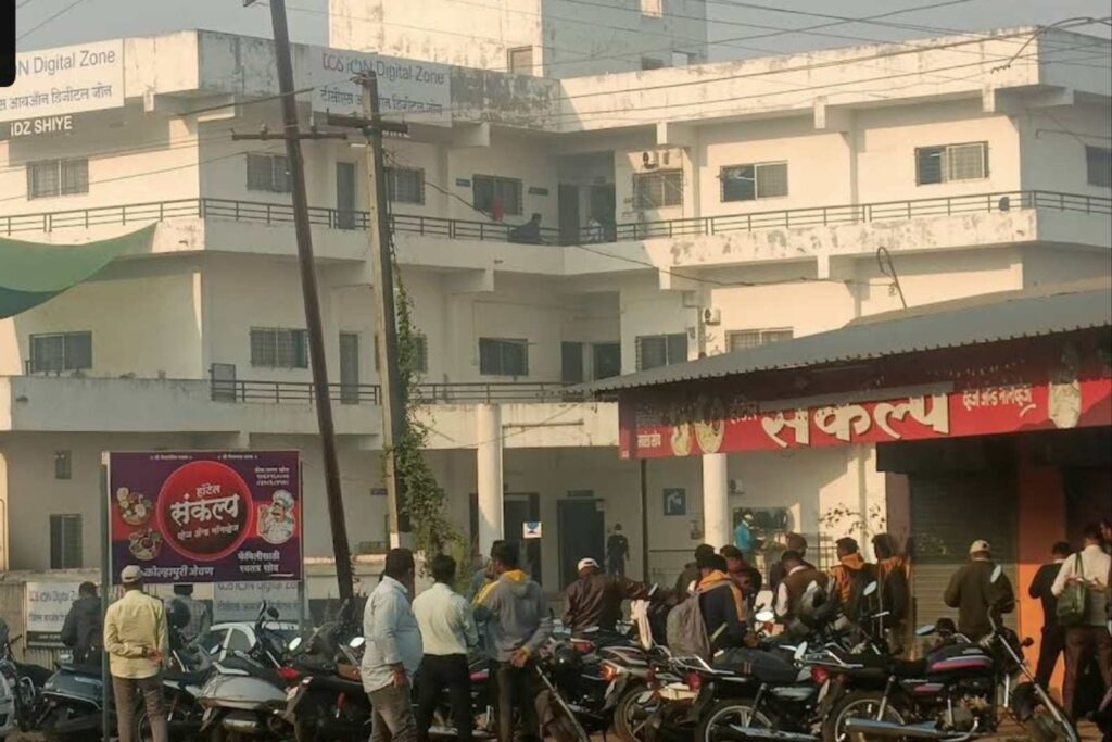 Ion Digital Zone (IDZ) Shiye, Kolhapur