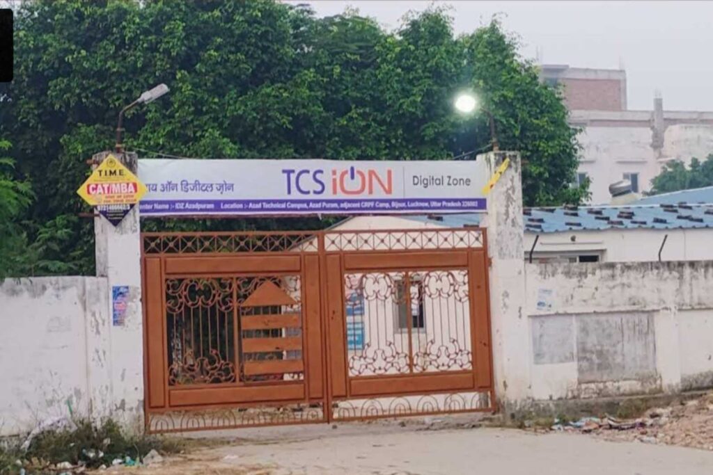 ion digital zone idz azad puram lucknow
